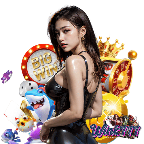 wink777 เว็บเดิมพันออนไลน์